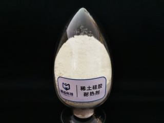 澳洲5官方网站硅胶耐热剂